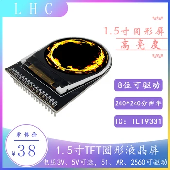 1,5-инчов през цялата LCD модул MCU 8bit може също в действие ILI9331 3V/5V 240*240
