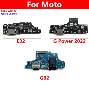 10 бр. USB Ремонт конектор за зареждане на пристанището Разъемная такса Flex с микро за Мото E32 G82 G Power 2022