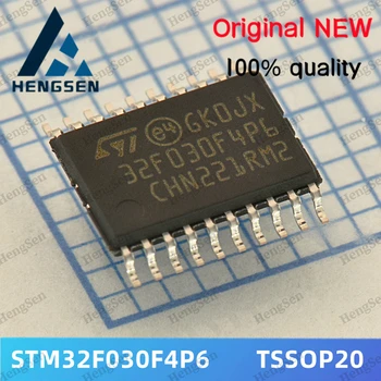 10 бр./лот STM32F030F4P6 STM32F030 Интегриран чип 100% чисто нов и оригинален
