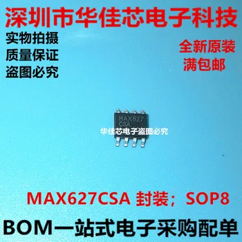 100% чисто Нов и оригинален MAX627 MAX627ESA MAX627CSA SOP8 в наличност