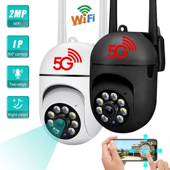2,4 G/5G 2MP IP камера с автоматично проследяване на PTZ камера Smarthome Външна безжична WIFI камера Водоустойчива монитор за видеонаблюдение