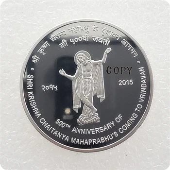 2015 Индия 500 рупии копие монети