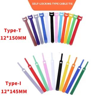 50 бр./100 бр. Подвижни кабелни превръзки Цветни пластмасови кабелни превръзки за еднократна употреба, найлон контур, амбалажна хартия, принадлежности с цип, Т-образни кабелна замазка, метална
