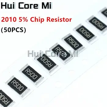 50 броя 2010 5% 3/4 W SMD Чип-резистор резистори 0R - 10M 0 10 100 220 470 Ома 0R 10R 100R 220R 470R 1K 2,2 K 4,7 K 10K 100K 1M 10M