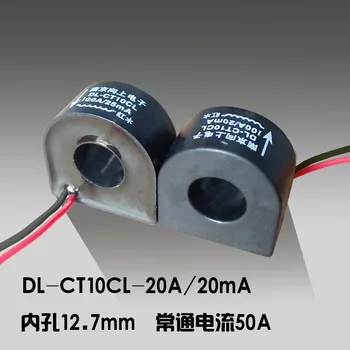 DL-CT10CL-20A/20mA микротрансформатор променлив ток 50A 1000/1500/1120a