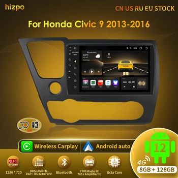 Hizpo За Honda Civic 9 2013 2014 2015 2016 Android 12 Carplay Авто Радио Мултимедиен Плейър GPS Навигация 2 Din Авторадио