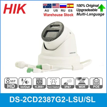 IP камера Hikvision DS-2CD2387G2-LSU/SL 8MP 4K ColorVu AcuSense, Вграден микрофон, Говорител, Стробоскоп, Звуково предупреждение за дома за сигурност 