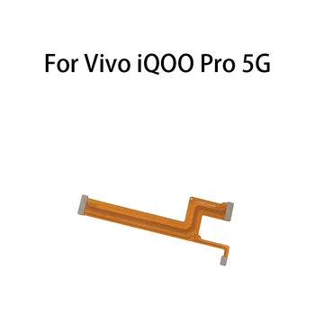(LCD) Основна такса Конектор на дънната платка (дисплей) Гъвкав Кабел за Vivo iQOO Pro 5G