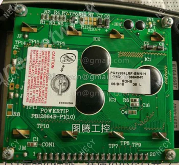 LCD панел PB12864B-P1