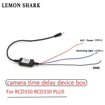 Lemon Shark AV Камера за Обратно виждане и Устройство за Забавяне на Времето Автомобили Парковочная Камера за Задно виждане Реле за RCD330 RCD330 PLUS 187A 187B RCD340G