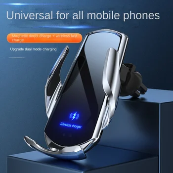 Magic Клип Q3 мобилен телефон, конзола за безжична зареждане, 15 W, индукционный навигация скоба, Кола, търговия на Едро с фабрики, Трансграничная