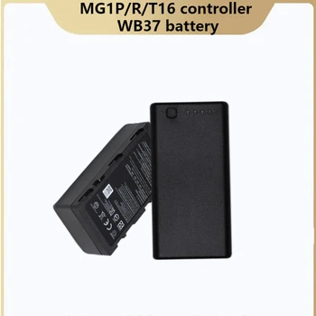 MG1P/R/T16 контролер WB37 батерия за дрона Agras MG-1/P Part MG-1/P