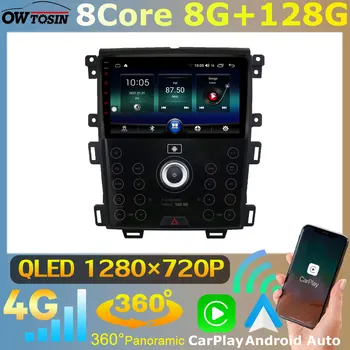 Owtosin 4G WiFi 8G + 128G Android 11 Автомобилен Мултимедиен Плеър Радио GPS Навигация За Ford Edge U387 2011-2014 Авторадио CarPlay DSP