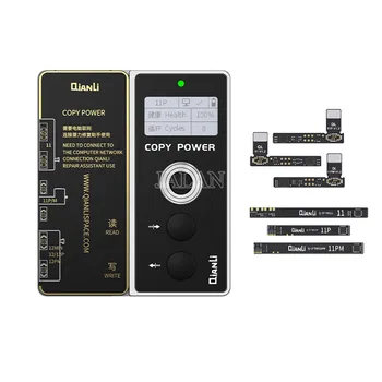 Qianli Copy Power Battery Calibrator Тестер За iPhone 11-12 pro max Грешка при Промяна на Данните Батерията Предупреждение За здравето Инструмент за Премахване