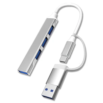 USB 3,0 2,0 Hub с 4 порта Мультиразветвитель Type C USB HUB Докинг станция 3,0 Многопортовый USB Сплитер, Удължител за КОМПЮТЪР Компютър