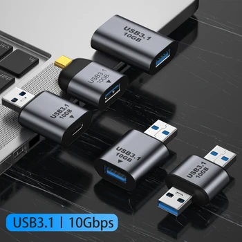 USB 3.1 OTG Адаптер Type C-USB Кабел-адаптер, конвертор за прехвърляне на данни за Macbook Samsung, Huawei Конектор USB Type C