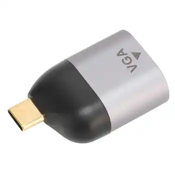 USB Адаптер C за VGA от алуминиева сплав от мъжа към жената 1080P 60Hz, щепсела и да играе USB адаптер