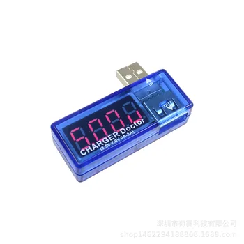 USB-детектор за ток/напрежение за зареждане, волтметър, тестер за мобилна мощност, волтметър