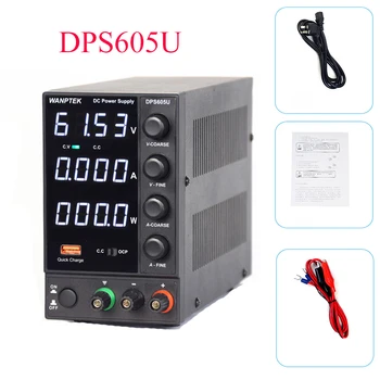 WANPTEK DPS605U 0-60 В 0-5A 300 W Импулсно захранване dc 4-Битов Регулируема Мини-Източник на Захранване ac 115/230v 50/60 Hz