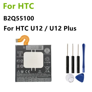 Батерия за телефона B2Q55100 за HTC U12 / U12 Plus 3420 mah, батерия за мобилен телефон с голям капацитет + безплатни инструменти