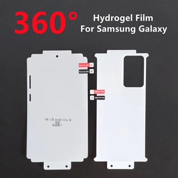 Гидрогелевая филм с пълно покритие 360 ° за Samsung Galaxy S22/S21/S20/S10/S9/S8 Plus/Note20 Ultra 10 TPU Screen Protector Film