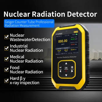 Детектор за ядрена радиация 1200 mah, професионална мраморна ионизация на радиоактивни лъчи, аларма за лична доза, брояч на Гайгер