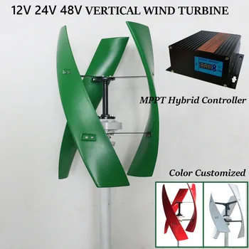 Домакински вятърен генератор Micro vertical alignment 400w 12v 24v магнитна висулка без ядро за лодки