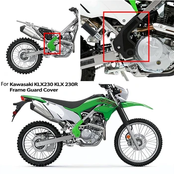 За Kawasaki KLX230 KLX230R защитно покритие рамки, изработени от ABS-пластмаса KLX 230/R Аксесоари за мотоциклети