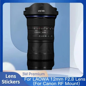 За LAOWA 12 мм F2.8 Стикер на Кожата Vinyl Амбалажна фолио За Обектива на Камерата Защитен Стикер Защитно Покритие Venus Оптика 12 F/2.8 2.8 Zero-D