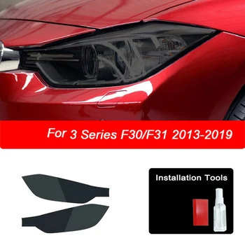 Защитно фолио за предните фарове на автомобила от TPU за BMW 3 series F30 F31 2013-2019 опушен-черен цвят