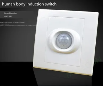 инфрачервен сензор за индукция на човешкото тяло, сензор за забавяне на коридора, сензор за стартиране на огъня, сензор AC85V ~ 265 В