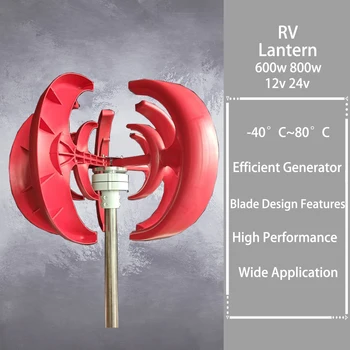Китайската Фабрика права коса Главната Вертикалната Ос на Малък Мини-вятърна турбина MPPT Контролер за Управление на Свободна енергия 12 В 24 В с Мощност 600 W 800 W