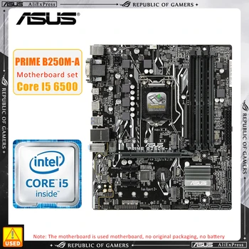 Комплект дънната платка LGA 1151 Asus PRIME B250M-A + I5 6500 процесор Intel B250 4 × DDR4 64 GB, PCI-E 3.0 2 × M. 2 USB3.1Micro ATX