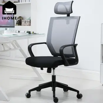 Компютър IHOME за домашния офис, откидывающаяся детска облегалка ергономичен въртящо се кресло на Шефа, удобен стол за заседналия начин на живот, ново, хит на продажбите 2023
