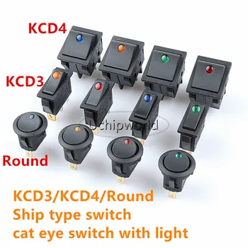 Кулисный switch конструкцията на кораба тип KCD3 KCD4 220V котешко око превключвател със светлината 3P 4P 12V през цялата ключ 3 за контакт