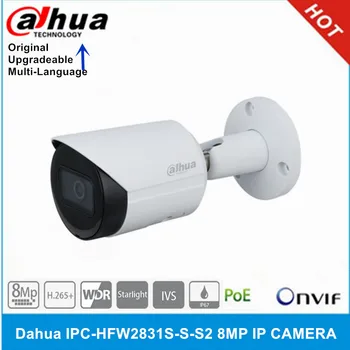 оригиналната IPC-HFW2831S-S-S2 dahua 8-POE IP67 IR30M P2P Starlight мрежова IP камера-куршум