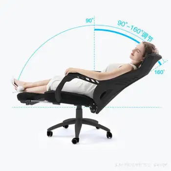 Офис стол може да лежи у дома, ергономичен стол, офис стол за спане, Удобно сидячее компютърен стол