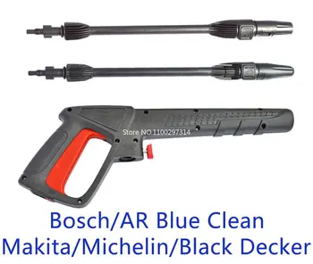 Пистолет-спрей за почистване под високо налягане, един пулверизатор за мастилено-струен воден пистолет за измиване с високо налягане AR Blue Clean Black Decker Bosch Michelin Makita