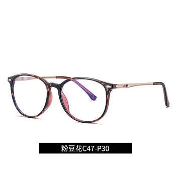 Популярни модни антисиневые очила за компютър и мобилен телефон Yanjing-87