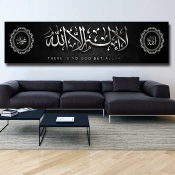 Религия Мюсюлмански Библейски Плакат Ислямски Аллах Корана Платно Картина HD Печат на Стенно Изкуство Нощни Начало Декор Картини Без Рамки