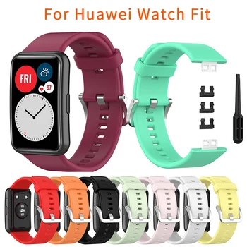 Силиконов ремък за смарт часа Huawei Watch Fit с катарама от неръждаема стомана, Каишка за Huawei fit гривна с инструмент