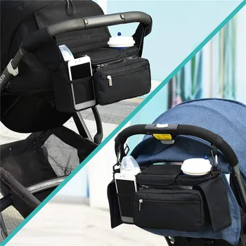 Универсален органайзер за колички с изолирани подстаканником, Подвижен калъф за телефон и каишка за през рамо, подходяща за инвалидни колички